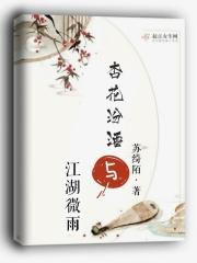 汾酒和杏花村酒什么关系