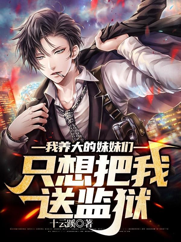 独自承受是哪首歌