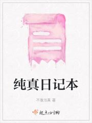 纯真200g