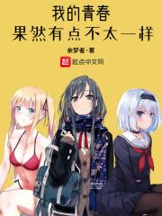 我的青春 也不是没伤痕是什么歌