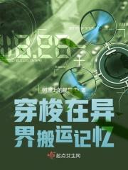 随意穿梭异界