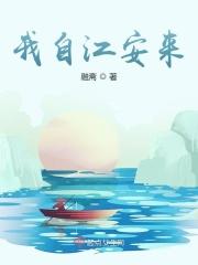 来去如风什么意思