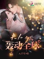 影后做军嫂gl免费