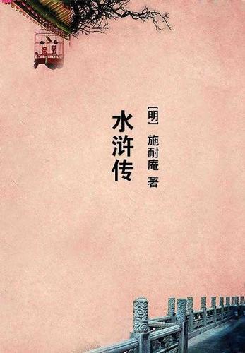 假面骑士世界观