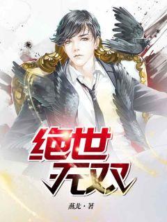 战神萧天策书名
