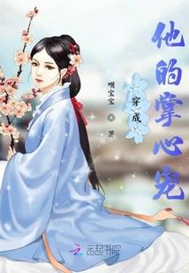 风花雪月全集免费观看