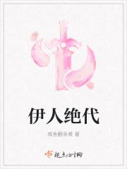 伊人395