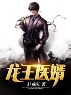 江辰唐楚楚正版免费阅读