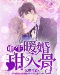 官色攀上女领导免费阅读笔趣阁