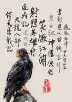 金庸作品集(原始版、新修版、三联版)在线阅读
