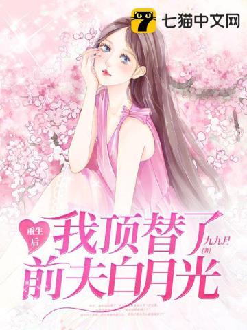 许知意裴珩蔚蓝