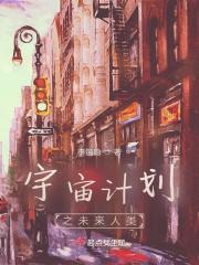 宇宙未来是什么