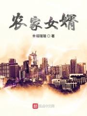 农家女婿和千金媳妇泰剧云盘