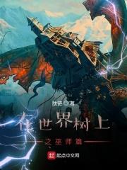 哈利波特之默然者
