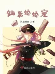 仙妻全文免费阅读