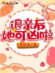未婚夫和前女友睡了能原谅吗