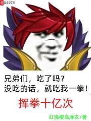 挥拳速度有多快