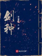 剑种什么意思