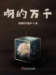 吻你万千歌曲