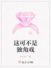 感情不是独角戏