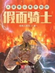 从假面骑士build开始免费