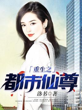 美女请私教健身