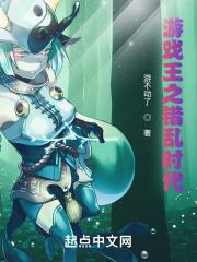 游戏王之错乱时代笔趣阁