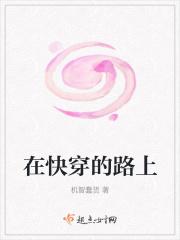 满足你的心愿