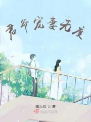 深入骨全文免费阅读无广告