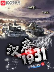 汉唐是哪