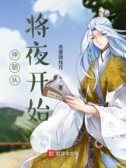 神朝从皇城签到开始