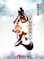玄幻开局无上道体免费阅读