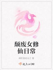 颓废女人图片