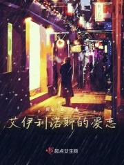 伊利斯艾利斯