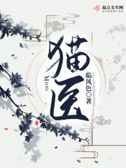 猫医生手表怎么样值得买吗