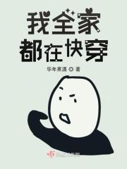 我家大佬又a爆全球了