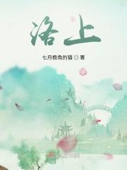洛邑古城简介