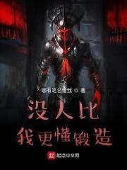 没人比我更懂得强化贴吧