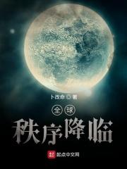 全球秩序进入深度调整时期的表现