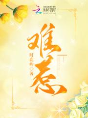 男人是女人未来的人
