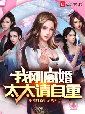 重生太太要离婚