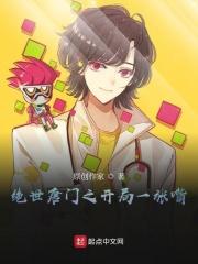 婚约者がいるのに第2话