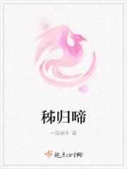 秭归啼血猿哀鸣