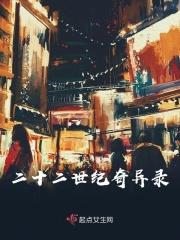 21世纪世界奇观