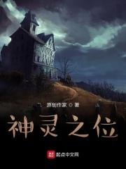 wow神灵之拥神龛的位置