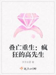 那为什么我是谁