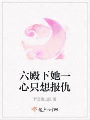国师大人求放过