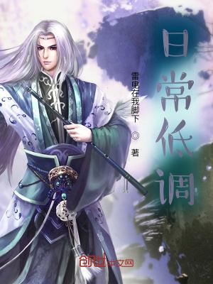 低调图片大全