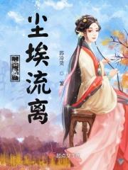 恰似清风拂我心免费阅读
