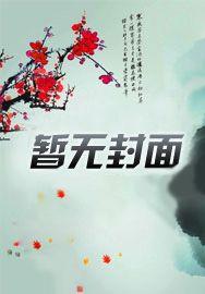 团宠不想当学神